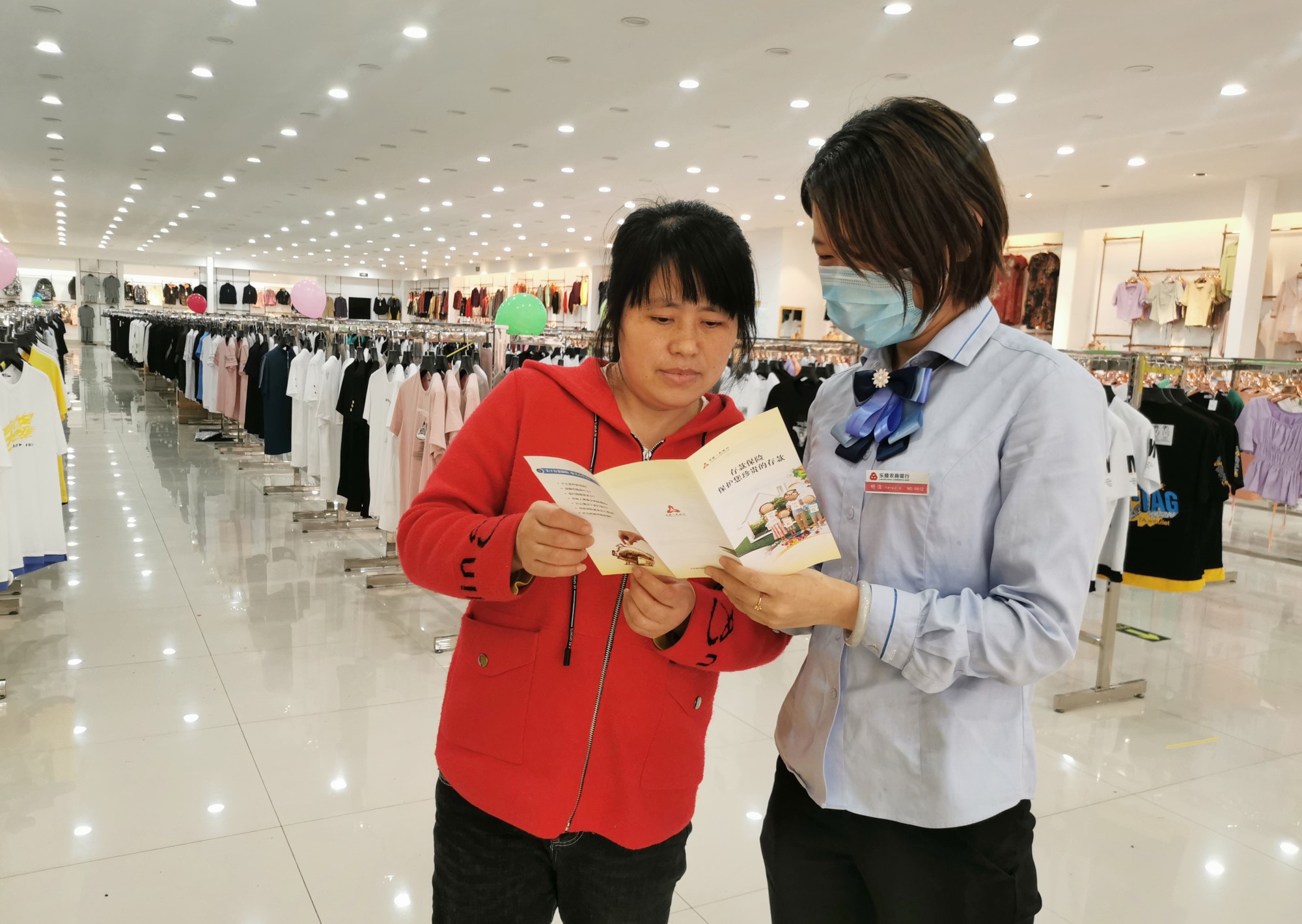 宣传“存款保险制度”.jpg